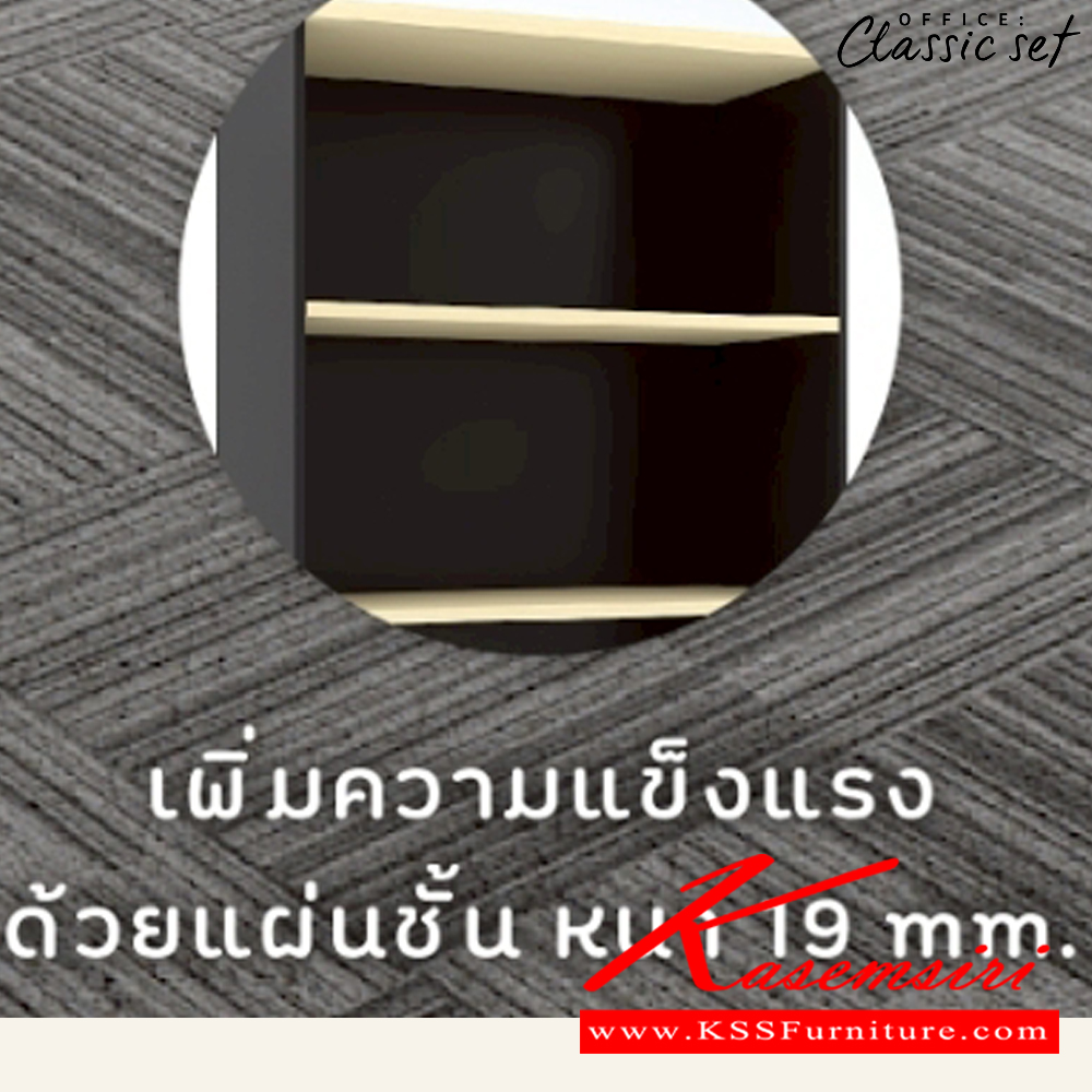 89048::FC-802A::ตู้เอกสารสูง80ซม.4ชั้นโล่ง แผ่นชั้นหนา 19 มม. ขนาด 800x400x1590 มม.  สีดำเมเปิ้ล(BKMP),สีดำเชอร์รี่(BKCH) SPEC : PU/MELAMINE เอ็กซ์ซีเอฟ ตู้เอกสาร-สำนักงาน
