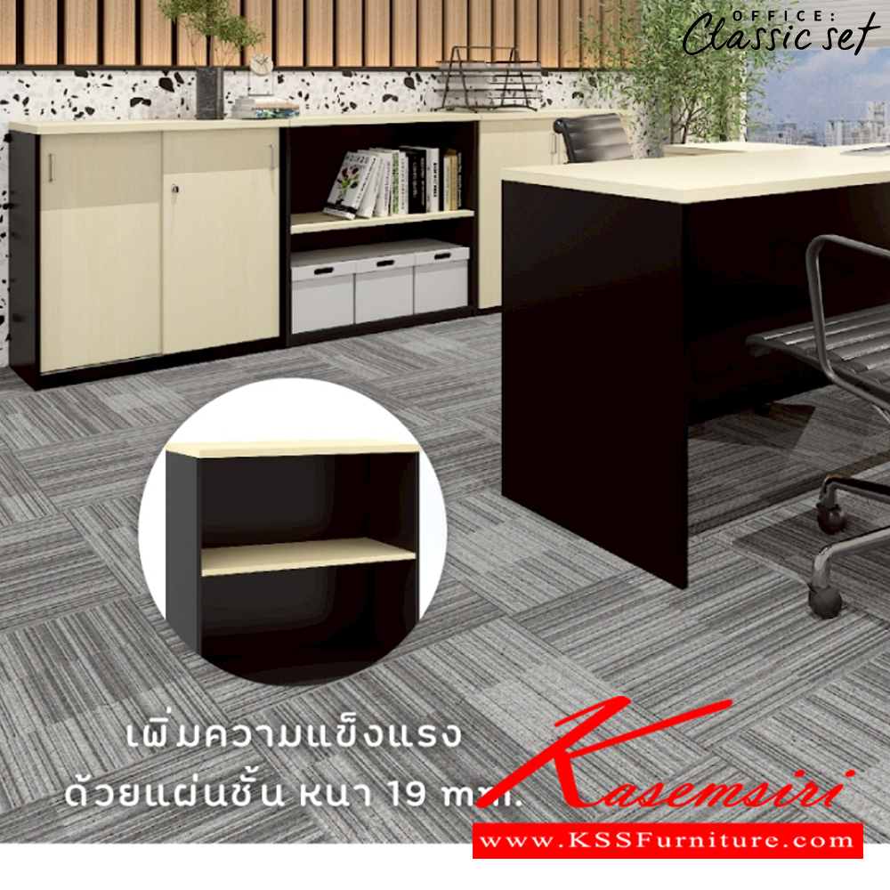 81000::FC-805S::ตู้เอกสารเตี้ย80ซม.2บานเลื่อน แผ่นชั้นหนา 19 มม. ขนาด 800x400x81 มม. สีดำเมเปิ้ล(BKMP),สีดำเชอร์รี่(BKCH) SPEC : PU/MELAMINE เอ็กซ์ซีเอฟ ตู้เอกสาร-สำนักงาน
