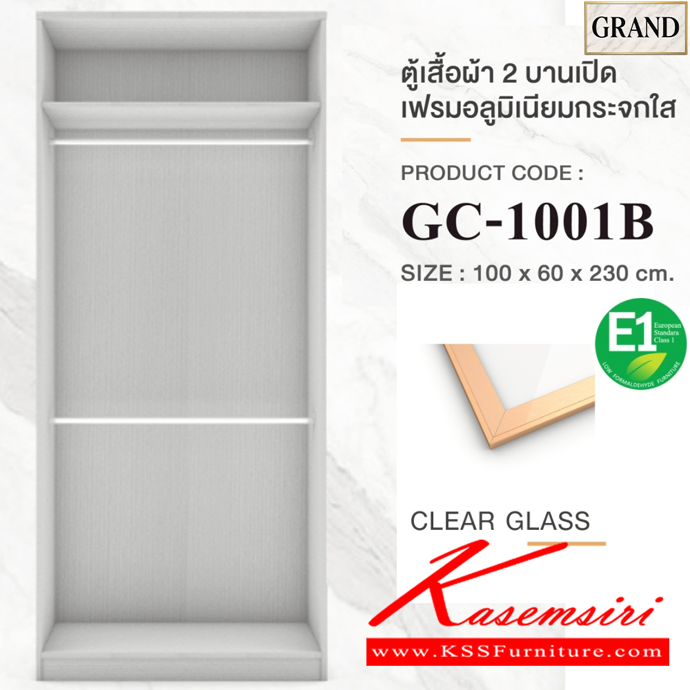 35053::GC-1001B(บานกระจกใส)::ตู้เสื้อผ้า2บานเปิดกระจกใส 100ซม. ขนาด 100x60x230 cm.SPEC:PU/MELAMINE(E1) ราวแขวน2เส้นถอดออกได้ บานพับ Soft close เฟรมอลูมิเนียม  เอ็กซ์ซีเอฟ ตู้เสื้อผ้า-บานเปิด