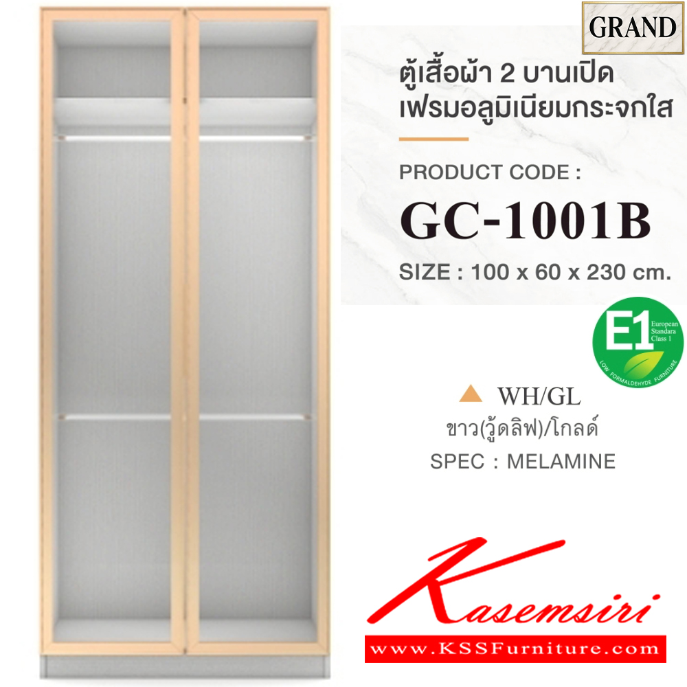35053::GC-1001B(บานกระจกใส)::ตู้เสื้อผ้า2บานเปิดกระจกใส 100ซม. ขนาด 100x60x230 cm.SPEC:PU/MELAMINE(E1) ราวแขวน2เส้นถอดออกได้ บานพับ Soft close เฟรมอลูมิเนียม  เอ็กซ์ซีเอฟ ตู้เสื้อผ้า-บานเปิด