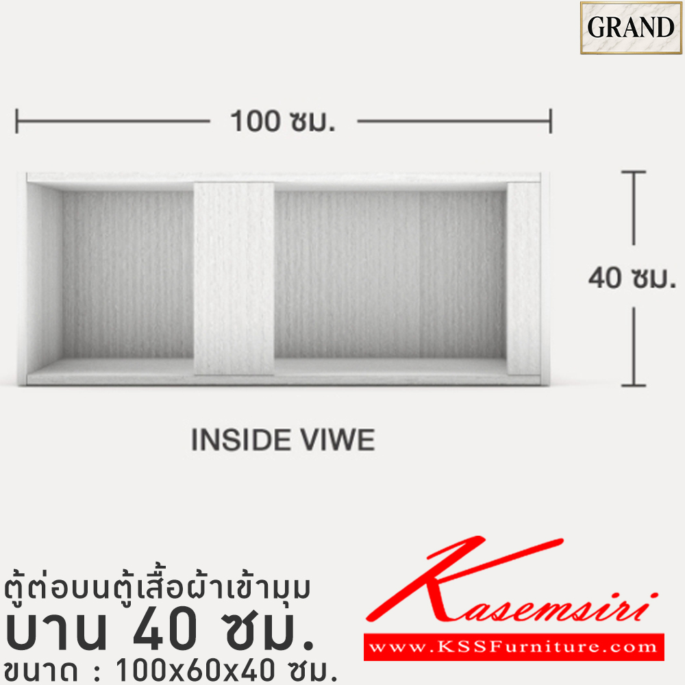 36047::GC-1040-1A(บานทึบ)::ตู้ต่อบนตู้เสื้อผ้าเข้ามุม บานเปิดทึบ 40 ซม. ขนาด 100x60x40 cm.SPEC:MELAMINE(ทั้งตัว),PU/MELAMINE(E1) บานพับ Softclose คิ้วอลูมิเนียมสีทอง เอ็กซ์ซีเอฟ ตู้เสื้อผ้า-บานเปิด