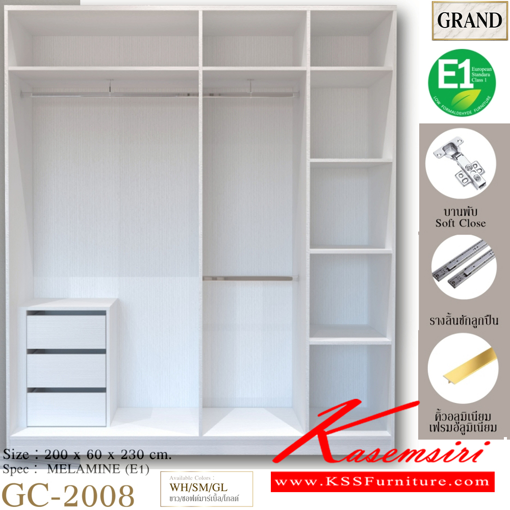 75039::GC-2008(บานทึบ)::ตู้เสื้อผ้า 200ซม.4บานเปิดทึบ ขนาด 240x60x230 cm.SPEC:PU/MELAMINE(E1) บานพับ Soft close เฟรมอลูมิเนียมสีทอง เอ็กซ์ซีเอฟ ตู้เสื้อผ้า-บานเปิด