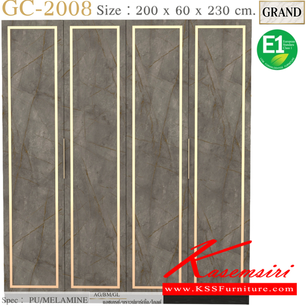 75039::GC-2008(บานทึบ)::ตู้เสื้อผ้า 200ซม.4บานเปิดทึบ ขนาด 240x60x230 cm.SPEC:PU/MELAMINE(E1) บานพับ Soft close เฟรมอลูมิเนียมสีทอง เอ็กซ์ซีเอฟ ตู้เสื้อผ้า-บานเปิด