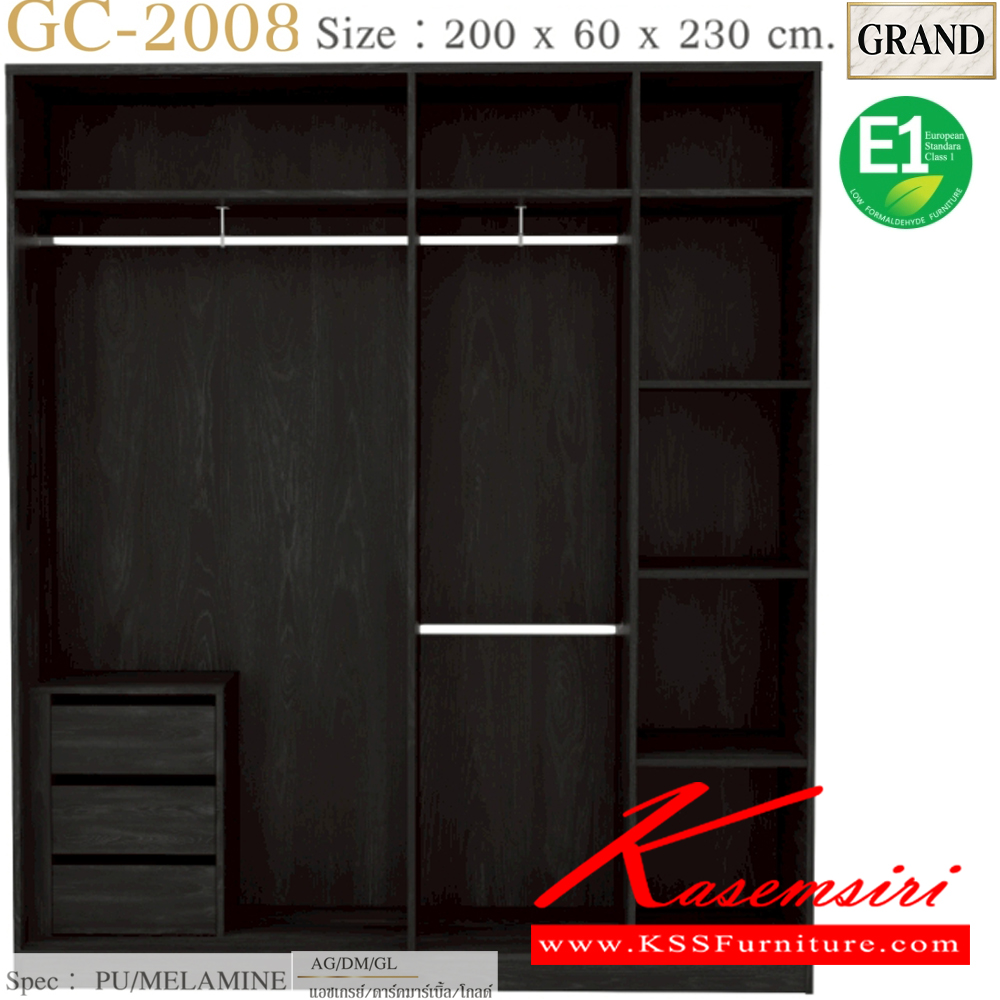 75039::GC-2008(บานทึบ)::ตู้เสื้อผ้า 200ซม.4บานเปิดทึบ ขนาด 240x60x230 cm.SPEC:PU/MELAMINE(E1) บานพับ Soft close เฟรมอลูมิเนียมสีทอง เอ็กซ์ซีเอฟ ตู้เสื้อผ้า-บานเปิด