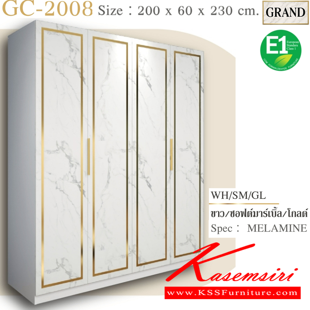 75039::GC-2008(บานทึบ)::ตู้เสื้อผ้า 200ซม.4บานเปิดทึบ ขนาด 240x60x230 cm.SPEC:PU/MELAMINE(E1) บานพับ Soft close เฟรมอลูมิเนียมสีทอง เอ็กซ์ซีเอฟ ตู้เสื้อผ้า-บานเปิด