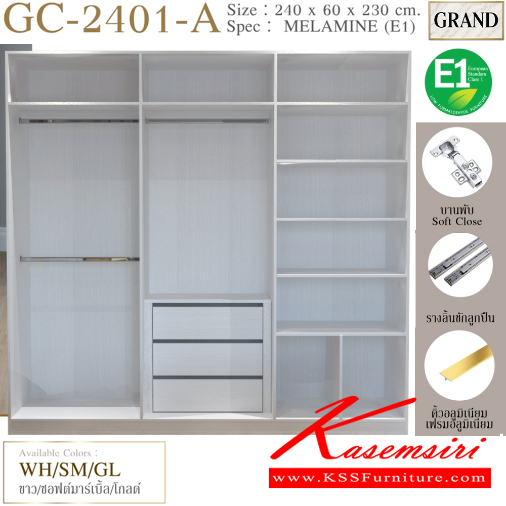 47075::GC-2401A(บานทึบ)::ตู้เสื้อผ้า 240ซม.6บานเปิดทึบ ขนาด 240x60x230 cm.SPEC:PU/MELAMINE บานพับ Soft close เฟรมอลูมิเนียมสีทอง โครงไม้หนา 18 มม. ประตูไม้หนา 19 มม. ปิดหลังหนา 9 มม. เอ็กซ์ซีเอฟ ตู้เสื้อผ้า-บานเปิด
