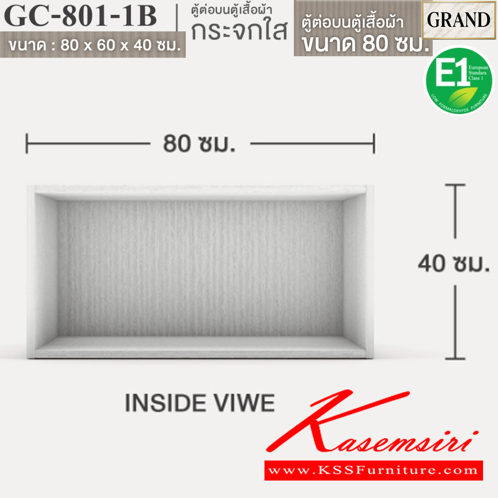 21005::GC-801-1B(บานกระจกใส)::ตู้ต่อบนตู้เสื้อผ้าบานเปิดกระจกใส 80 ซม. ขนาด 80x60x40 cm.SPEC:PU/MELAMINE(E1) บานพับ Softclose  เฟรมอลูมิเนียมสีทอง เอ็กซ์ซีเอฟ ตู้เสื้อผ้า-บานเปิด