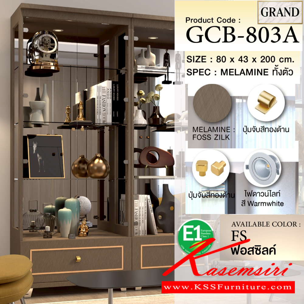 22050::GCB-803A::ตู้โชว์ดาวน์ไลท์ 80 ซม. ขนาด 80x43x200 cm.SPEC:MELAMINEทั้งตัว  บานเปิดคู่กระจกใส 1ลิ้นชักล่างใหญ่ ชั้นปรับกระจกใสแผ่นหลังติดกระจกเงา มือจับสีทอง ไฟดาวน์ไลท์สี วอร์มไวท์ เอ็กซ์ซีเอฟ ตู้โชว์