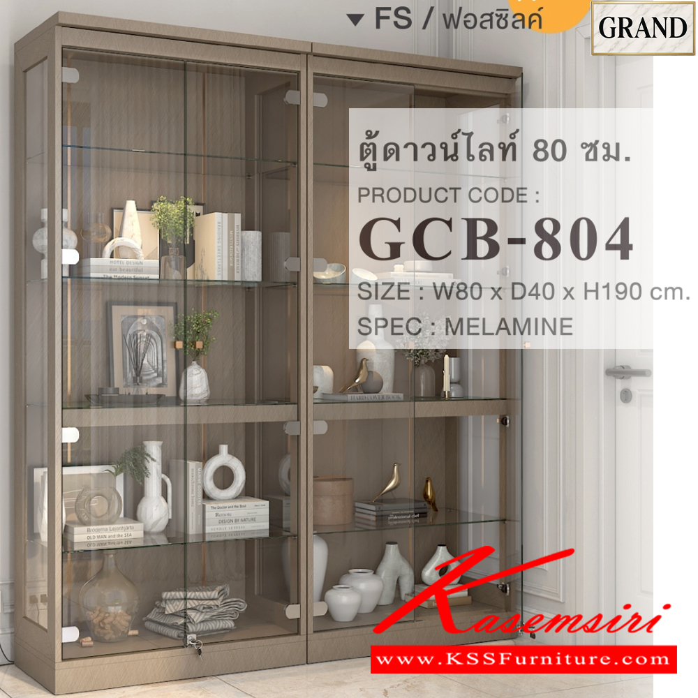02074::GCB-804::ตู้โชว์ดาวน์ไลท์ 80 ซม. ขนาด 80x40x190 cm.SPEC:MELAMINEทั้งตัว  ตู้โปร่งดูสบายตาด้วยเฟรมข้างกระจกใส ชั้นปรับกระจกใสทุกชั้น ไฟดาวน์ไลท์สีวอร์มไวท์ เอ็กซ์ซีเอฟ ตู้โชว์