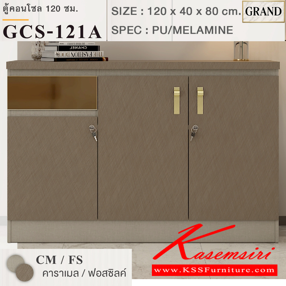 92023::GCS-121A::ตู้คอนโซล 120 ซม. ขนาด 120x40x80 cm.SPEC:PU/MELAMINE 3บานเปิด1ลิ้นชัก หน้าบานลิ้นชักติดกระจกเงาทอง/พิงค์โกลด์ บานพับSolfClose เอ็กซ์ซีเอฟ ตู้วางทีวี