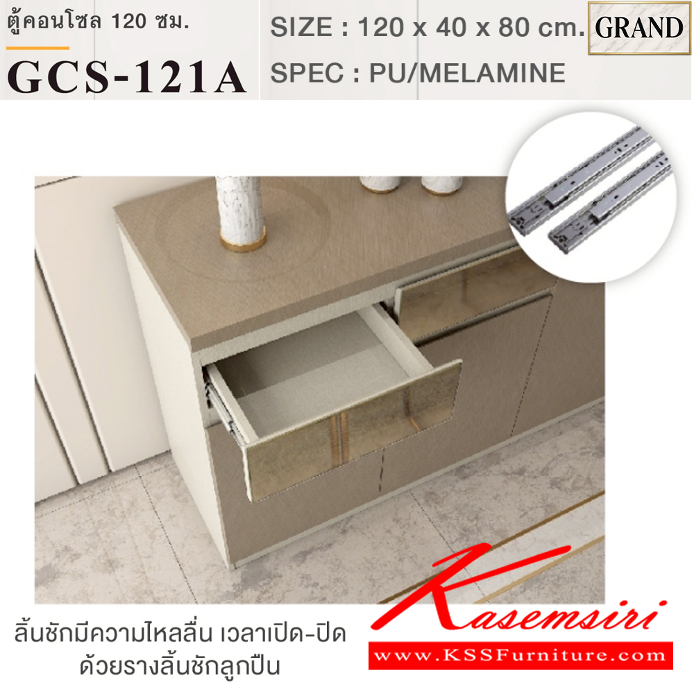 92023::GCS-121A::ตู้คอนโซล 120 ซม. ขนาด 120x40x80 cm.SPEC:PU/MELAMINE 3บานเปิด1ลิ้นชัก หน้าบานลิ้นชักติดกระจกเงาทอง/พิงค์โกลด์ บานพับSolfClose เอ็กซ์ซีเอฟ ตู้วางทีวี