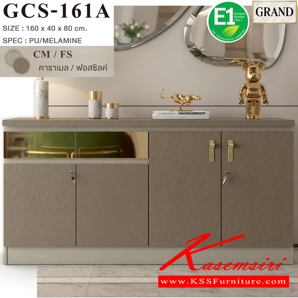 37079::GCS-161A::ตู้คอนโซล 160 ซม. ขนาด 160x40x80 cm.SPEC:PU/MELAMINE 4บานเปิด2ลิ้นชัก หน้าบานลิ้นชักติดกระจกเงาทอง/พิงค์โกลด์ บานพับSolfClose เอ็กซ์ซีเอฟ ตู้วางทีวี