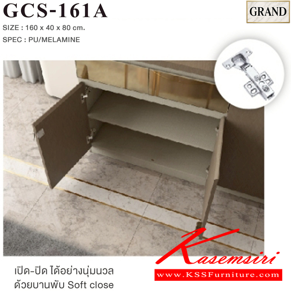 37079::GCS-161A::ตู้คอนโซล 160 ซม. ขนาด 160x40x80 cm.SPEC:PU/MELAMINE 4บานเปิด2ลิ้นชัก หน้าบานลิ้นชักติดกระจกเงาทอง/พิงค์โกลด์ บานพับSolfClose เอ็กซ์ซีเอฟ ตู้วางทีวี