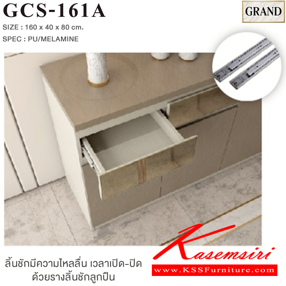 37079::GCS-161A::ตู้คอนโซล 160 ซม. ขนาด 160x40x80 cm.SPEC:PU/MELAMINE 4บานเปิด2ลิ้นชัก หน้าบานลิ้นชักติดกระจกเงาทอง/พิงค์โกลด์ บานพับSolfClose เอ็กซ์ซีเอฟ ตู้วางทีวี