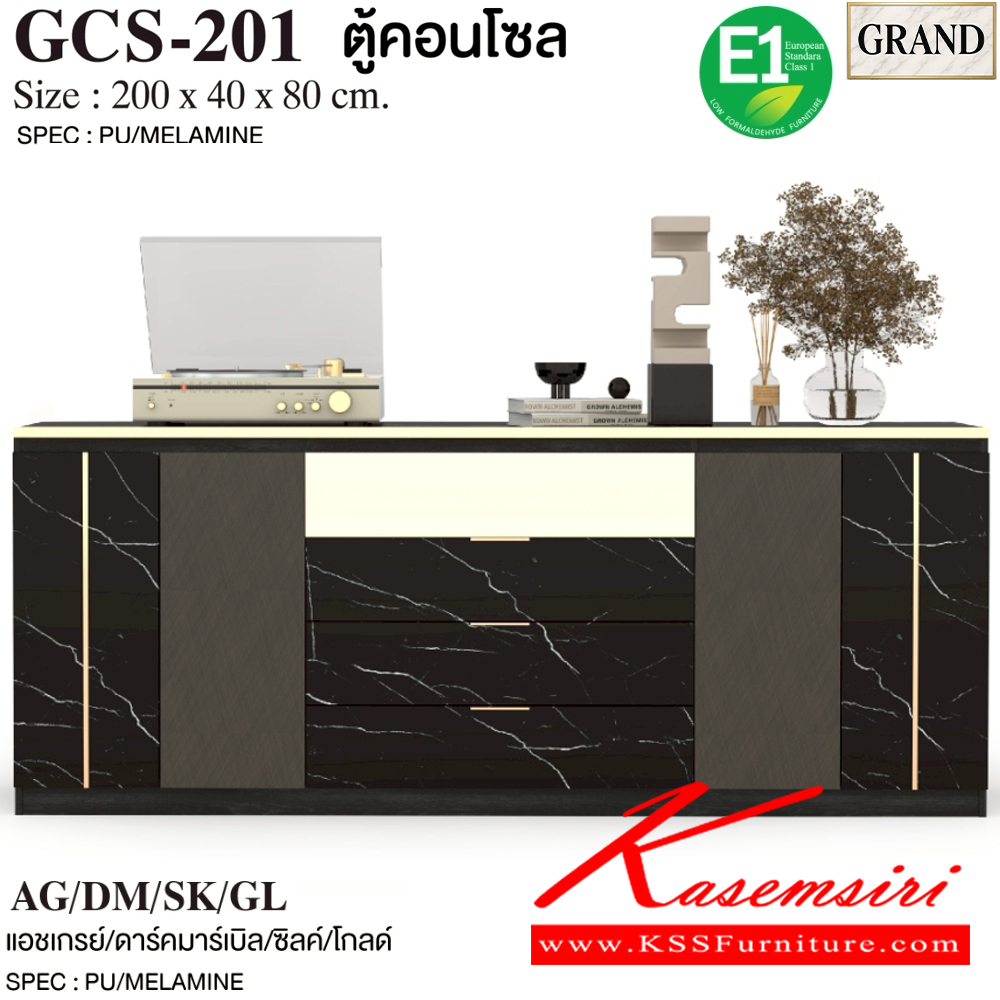 48001::GCS-201::ตู้คอนโซล 200 ซม. ขนาด 200x40x80 cm.SPEC:PU/MELAMINE แผ่นท็อปฝังคิ้วอลูตัวแอลสีทองด้านหน้า หน้าบานเปิดฝังคิวอลูทอง บานพับ Softclose ล้นชักบนติดกระจกเงาทอง รางลิ้นชักลูกปืน มือจับอลูสีทอง เอ็กซ์ซีเอฟ ตู้วางทีวี