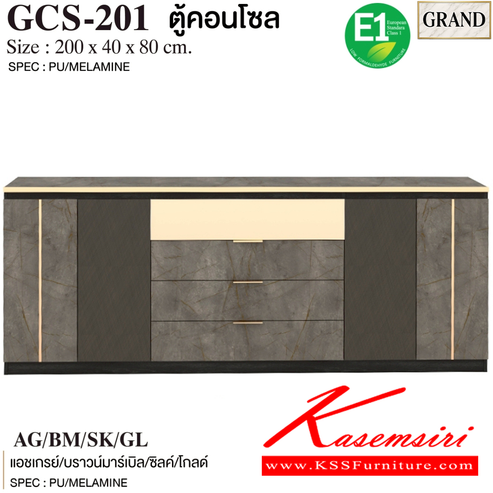 48001::GCS-201::ตู้คอนโซล 200 ซม. ขนาด 200x40x80 cm.SPEC:PU/MELAMINE แผ่นท็อปฝังคิ้วอลูตัวแอลสีทองด้านหน้า หน้าบานเปิดฝังคิวอลูทอง บานพับ Softclose ล้นชักบนติดกระจกเงาทอง รางลิ้นชักลูกปืน มือจับอลูสีทอง เอ็กซ์ซีเอฟ ตู้วางทีวี