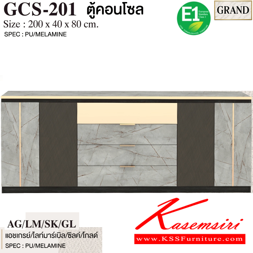 48001::GCS-201::ตู้คอนโซล 200 ซม. ขนาด 200x40x80 cm.SPEC:PU/MELAMINE แผ่นท็อปฝังคิ้วอลูตัวแอลสีทองด้านหน้า หน้าบานเปิดฝังคิวอลูทอง บานพับ Softclose ล้นชักบนติดกระจกเงาทอง รางลิ้นชักลูกปืน มือจับอลูสีทอง เอ็กซ์ซีเอฟ ตู้วางทีวี