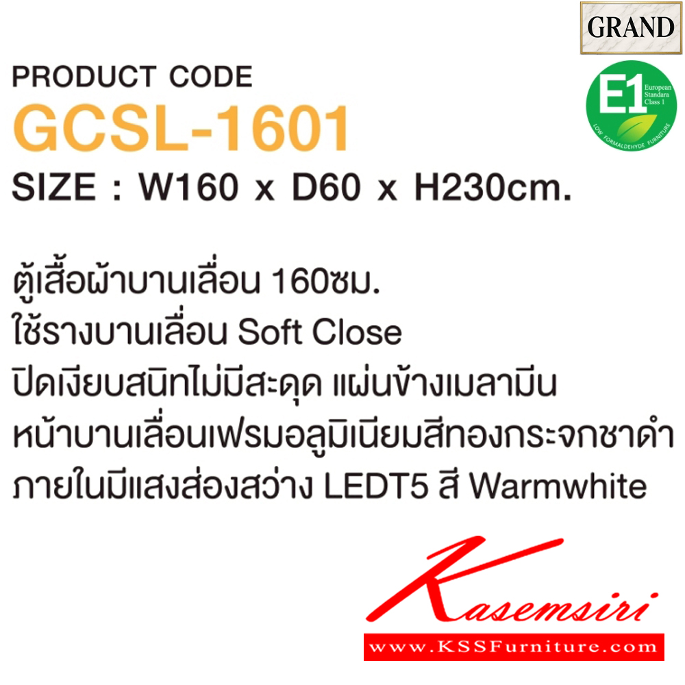 77096::GCSL-1601::ตู้เสื้อผ้า160ซม. 2 บานเลื่อนเฟรมอลูมิเนียมสีทองกระจกชาดำ แผ่นข้างเมลามีน ขนาด 160x60x230 cm.SPEC:PU/MELAMINE รางบานเลื่อน Soft close มีไฟ LEDT5 สีวอร์มไวท์ เอ็กซ์ซีเอฟ ตู้เสื้อผ้า-บานเลื่อน