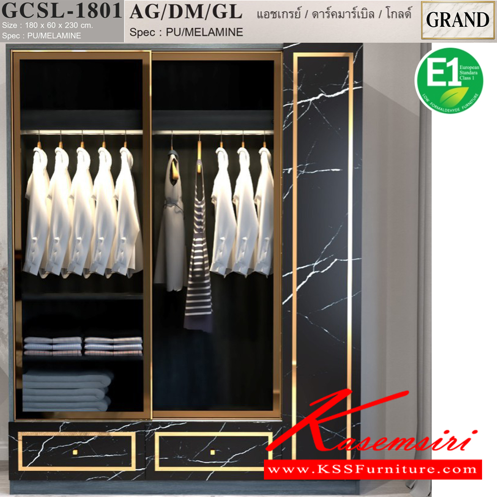 93021::GCSL-1801::ตู้เสื้อผ้าบานเลื่อน 180 ซม. กระจกชาดำ ขนาด 180x60x230 cm.SPEC:PU/MELAMINE(E1) มือจับสีทอง LED 15 warm white รางลิ้นชักลูกปืน บานพับ Soft close เฟรม/คิ้ว อลูมิเนียม  เอ็กซ์ซีเอฟ ตู้เสื้อผ้า-บานเลื่อน