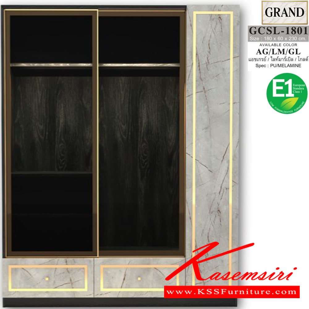93021::GCSL-1801::ตู้เสื้อผ้าบานเลื่อน 180 ซม. กระจกชาดำ ขนาด 180x60x230 cm.SPEC:PU/MELAMINE(E1) มือจับสีทอง LED 15 warm white รางลิ้นชักลูกปืน บานพับ Soft close เฟรม/คิ้ว อลูมิเนียม  เอ็กซ์ซีเอฟ ตู้เสื้อผ้า-บานเลื่อน