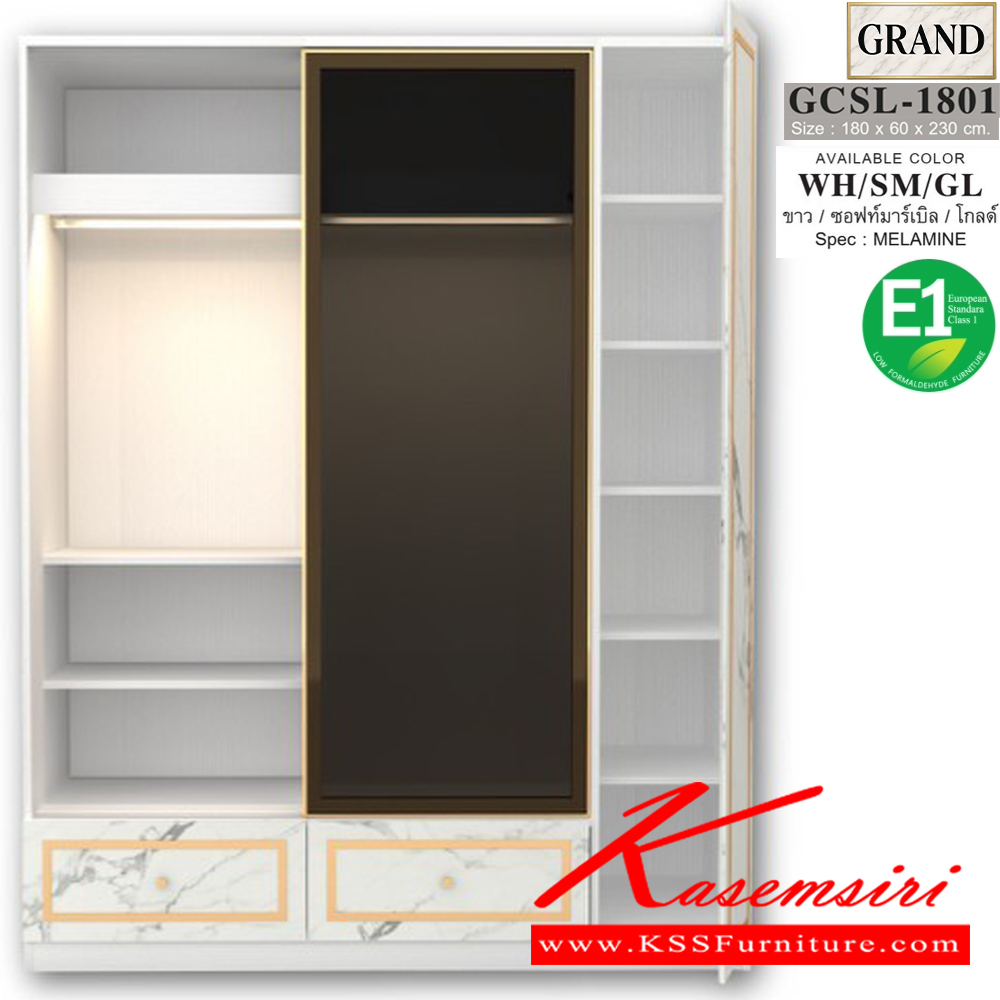 93021::GCSL-1801::ตู้เสื้อผ้าบานเลื่อน 180 ซม. กระจกชาดำ ขนาด 180x60x230 cm.SPEC:PU/MELAMINE(E1) มือจับสีทอง LED 15 warm white รางลิ้นชักลูกปืน บานพับ Soft close เฟรม/คิ้ว อลูมิเนียม  เอ็กซ์ซีเอฟ ตู้เสื้อผ้า-บานเลื่อน