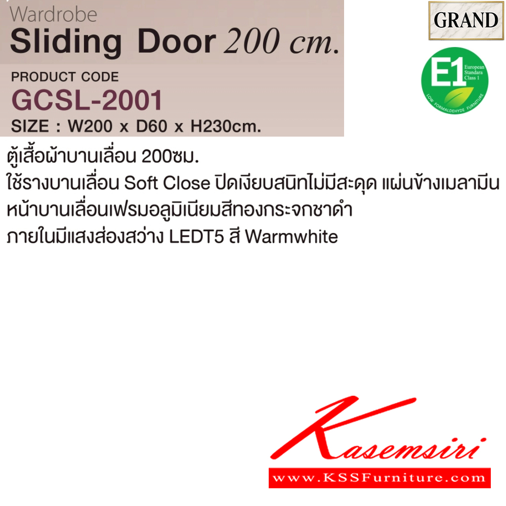 10012::GCSL-2001::ตู้เสื้อผ้าบานเลื่อน 200 ซม.ขนาด 200x60x230 cm.SPEC:MELAMINE(E1) ใช้รางเลื่อน Soft Close แผ่นข้างเมลามีน หน้าบานเฟรมอลูมิเนียมสีทองกระจกชาดำ มี LEDT5 สี วอร์มไวท์ เอ็กซ์ซีเอฟ ตู้เสื้อผ้า-บานเลื่อน