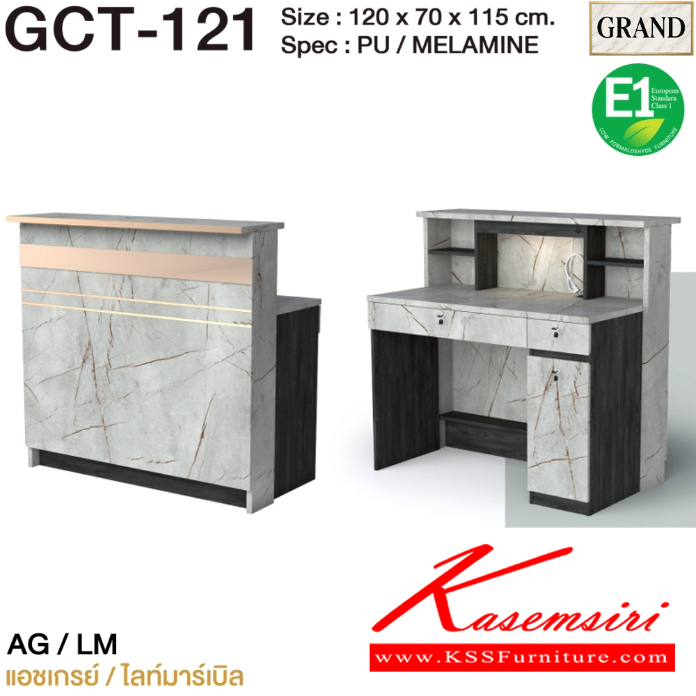 39045::GCT-121::เคาน์เตอร์ประชาสัมพันธ์ 120 ซม. ขนาด 120x70x115 cm.SPEC:PU/MELAMINE คิ้วอลูมิเนียมสีทอง กระจกเงาทอง รางลิ้นชักลูกปืน บานพับ Soft close ไฟ T5 สีเดย์ไลท์ พร้อมกุญแจล็อค เอ็กซ์ซีเอฟ โต๊ะเคาน์เตอร์