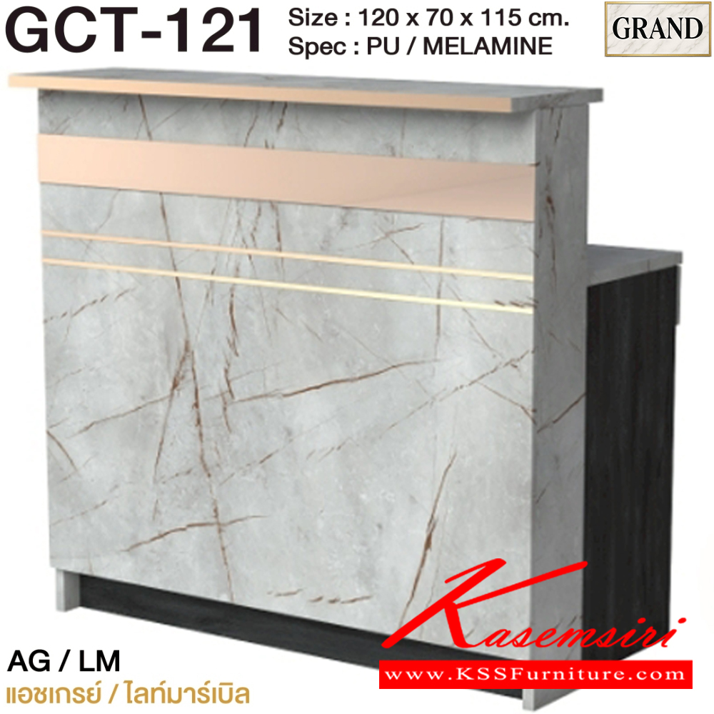 39045::GCT-121::เคาน์เตอร์ประชาสัมพันธ์ 120 ซม. ขนาด 120x70x115 cm.SPEC:PU/MELAMINE คิ้วอลูมิเนียมสีทอง กระจกเงาทอง รางลิ้นชักลูกปืน บานพับ Soft close ไฟ T5 สีเดย์ไลท์ พร้อมกุญแจล็อค เอ็กซ์ซีเอฟ โต๊ะเคาน์เตอร์
