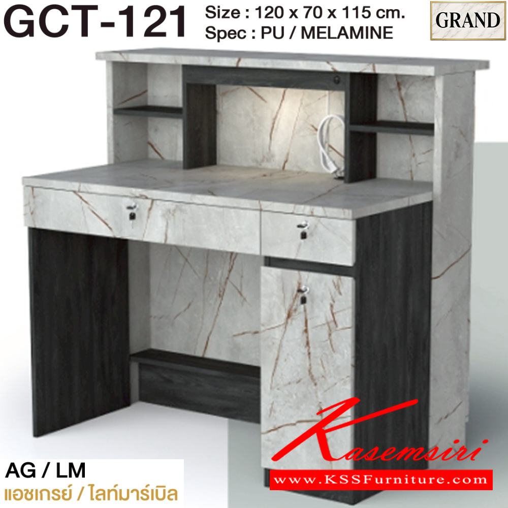 39045::GCT-121::เคาน์เตอร์ประชาสัมพันธ์ 120 ซม. ขนาด 120x70x115 cm.SPEC:PU/MELAMINE คิ้วอลูมิเนียมสีทอง กระจกเงาทอง รางลิ้นชักลูกปืน บานพับ Soft close ไฟ T5 สีเดย์ไลท์ พร้อมกุญแจล็อค เอ็กซ์ซีเอฟ โต๊ะเคาน์เตอร์