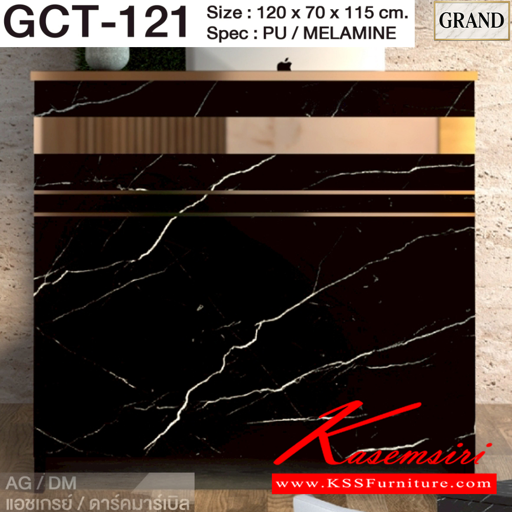 39045::GCT-121::เคาน์เตอร์ประชาสัมพันธ์ 120 ซม. ขนาด 120x70x115 cm.SPEC:PU/MELAMINE คิ้วอลูมิเนียมสีทอง กระจกเงาทอง รางลิ้นชักลูกปืน บานพับ Soft close ไฟ T5 สีเดย์ไลท์ พร้อมกุญแจล็อค เอ็กซ์ซีเอฟ โต๊ะเคาน์เตอร์