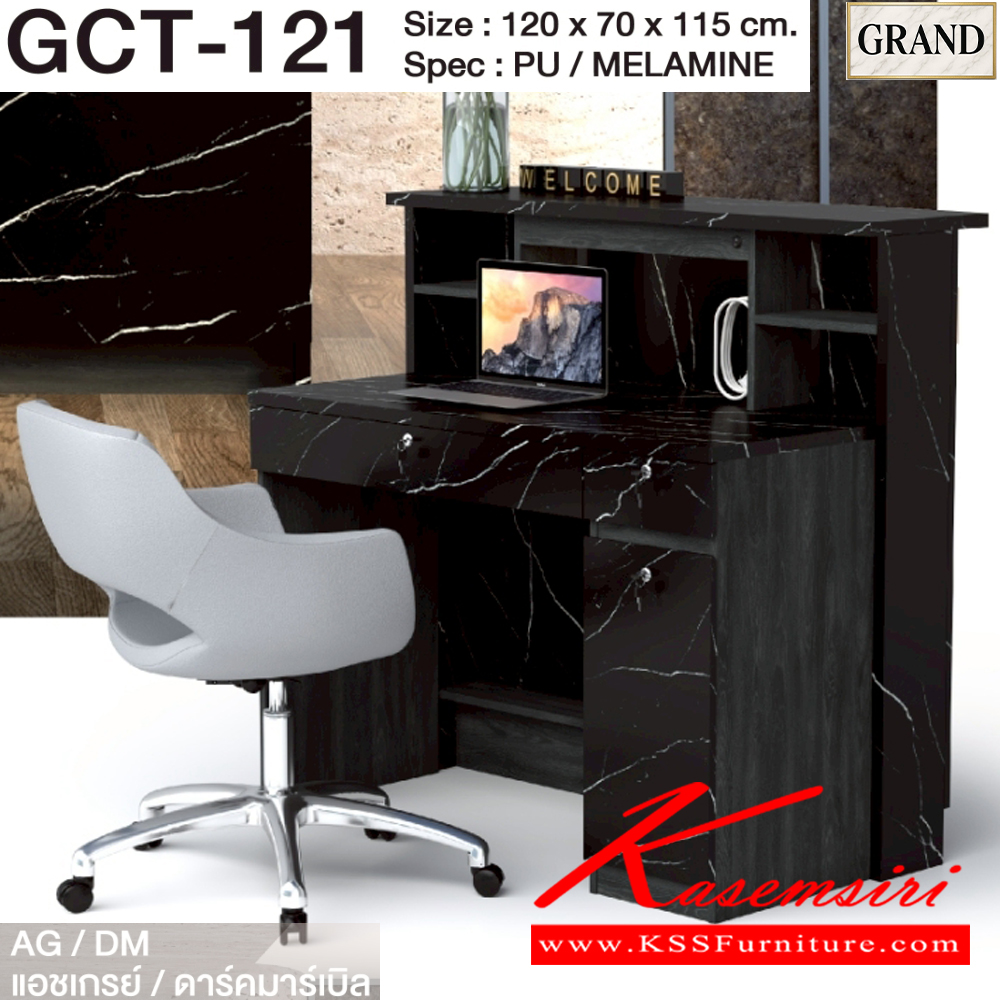 39045::GCT-121::เคาน์เตอร์ประชาสัมพันธ์ 120 ซม. ขนาด 120x70x115 cm.SPEC:PU/MELAMINE คิ้วอลูมิเนียมสีทอง กระจกเงาทอง รางลิ้นชักลูกปืน บานพับ Soft close ไฟ T5 สีเดย์ไลท์ พร้อมกุญแจล็อค เอ็กซ์ซีเอฟ โต๊ะเคาน์เตอร์