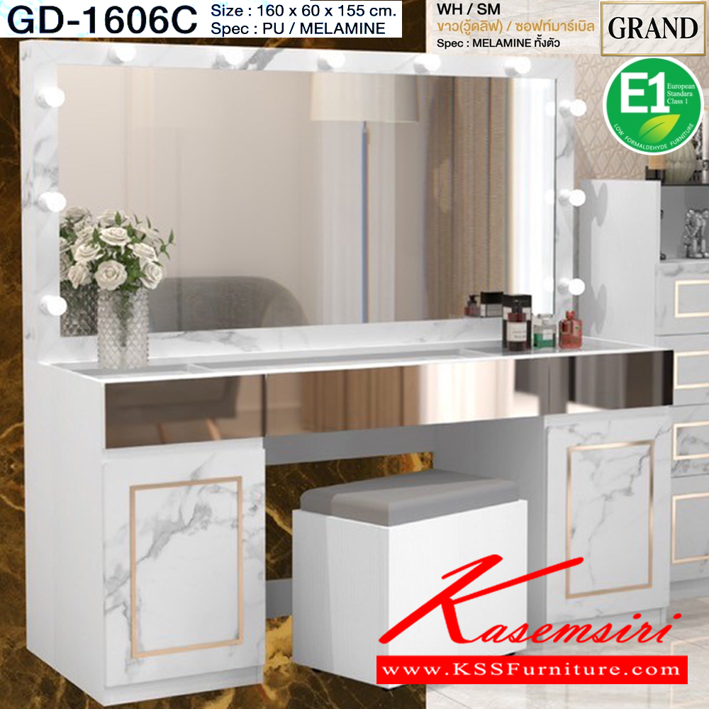 51034::GD-1606C::โต๊ะแป้งนั่งพร้อมสตูล ขนาด 160x60x156 cm.SPEC:PU/MELAMINE(E1) คิ้วอลูมิเนียมสีทอง รางลิ้นชักลูกปืน บานพับ Soft close ไฟดาวน์ไลท์ เอ็กซ์ซีเอฟ โต๊ะแป้ง