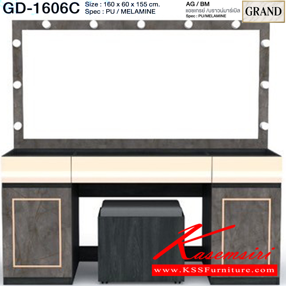 51034::GD-1606C::โต๊ะแป้งนั่งพร้อมสตูล ขนาด 160x60x156 cm.SPEC:PU/MELAMINE(E1) คิ้วอลูมิเนียมสีทอง รางลิ้นชักลูกปืน บานพับ Soft close ไฟดาวน์ไลท์ เอ็กซ์ซีเอฟ โต๊ะแป้ง