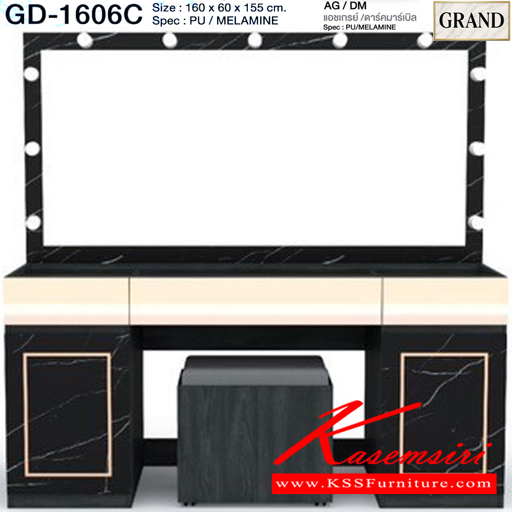 51034::GD-1606C::โต๊ะแป้งนั่งพร้อมสตูล ขนาด 160x60x156 cm.SPEC:PU/MELAMINE(E1) คิ้วอลูมิเนียมสีทอง รางลิ้นชักลูกปืน บานพับ Soft close ไฟดาวน์ไลท์ เอ็กซ์ซีเอฟ โต๊ะแป้ง