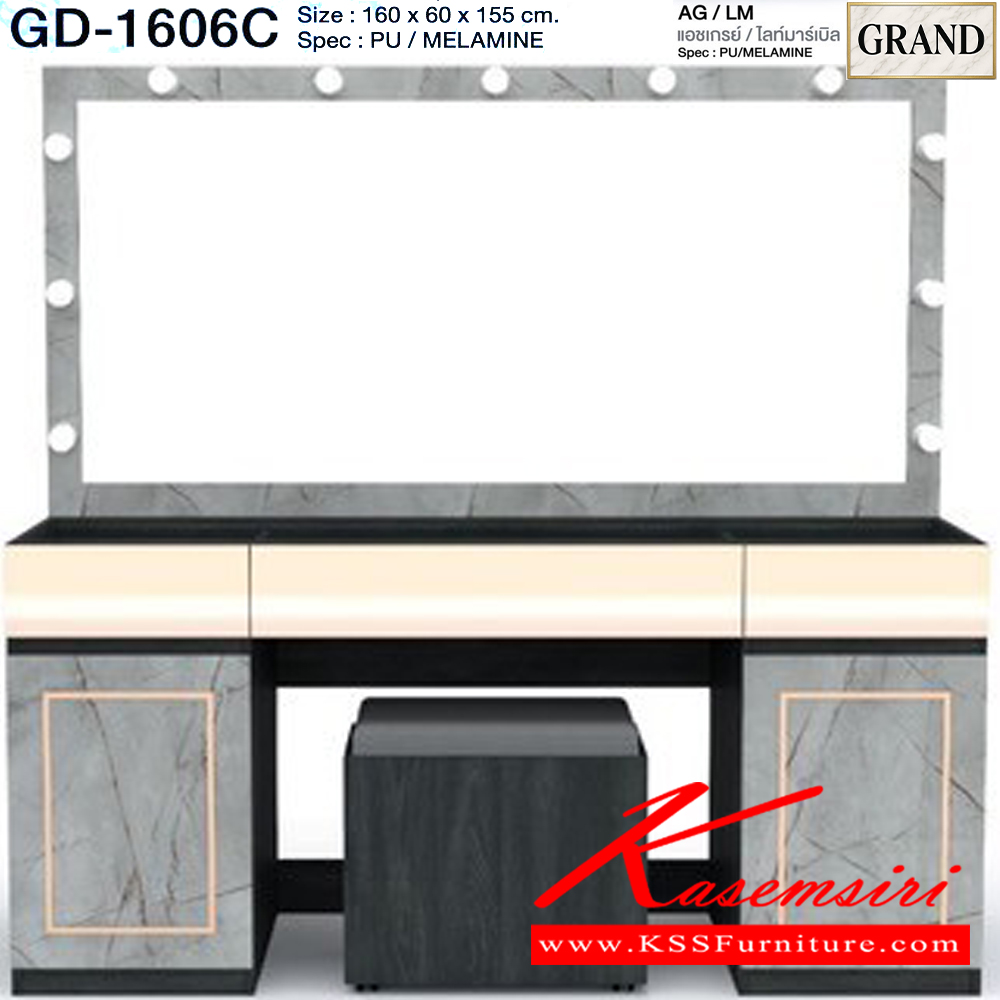 51034::GD-1606C::โต๊ะแป้งนั่งพร้อมสตูล ขนาด 160x60x156 cm.SPEC:PU/MELAMINE(E1) คิ้วอลูมิเนียมสีทอง รางลิ้นชักลูกปืน บานพับ Soft close ไฟดาวน์ไลท์ เอ็กซ์ซีเอฟ โต๊ะแป้ง