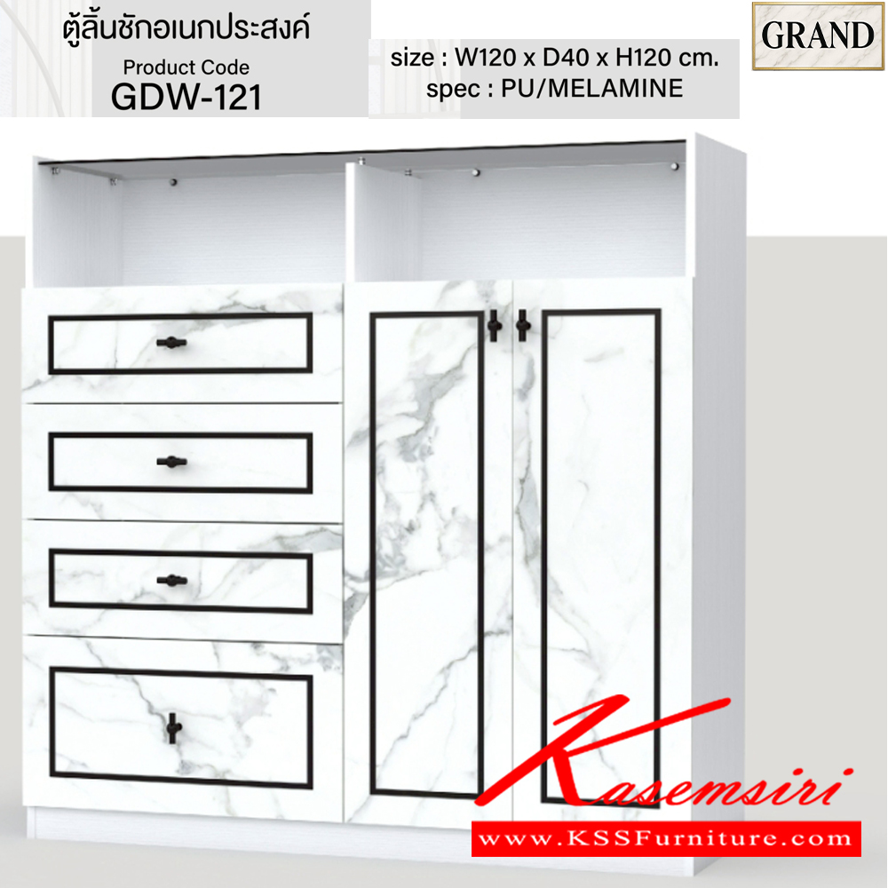 88062::GDW-121::ตู้ลิ้นชักอเนกประสงค์ 120 ซม. ขนาด 120x40x120 cm.SPEC:PU/MELAMINE ท็อปบนกระจกชาดำหนา5มม. ปุ่มจับซิ้งค์สีดำด้าน หน้าลิ้นชักฝังคิ้วอลูสีทอง รางลินชักลูกปืน เอ็กซ์ซีเอฟ ตู้อเนกประสงค์