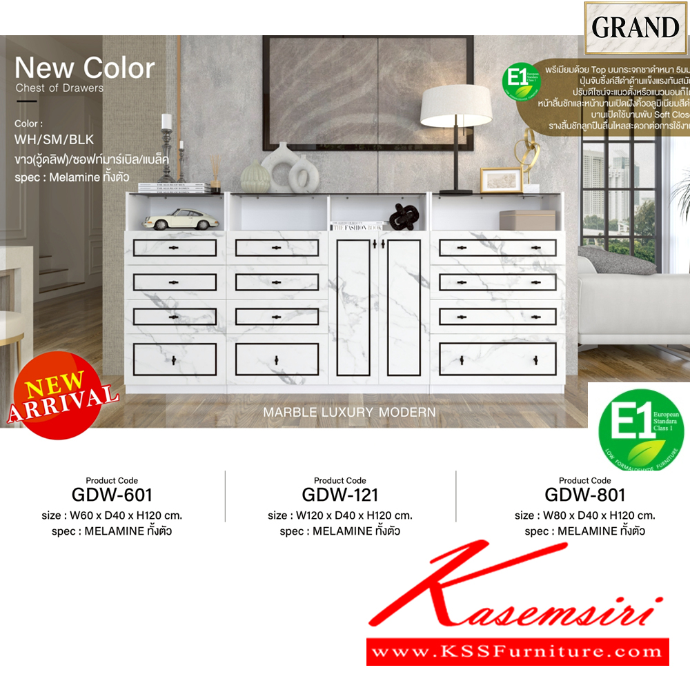 88062::GDW-121::ตู้ลิ้นชักอเนกประสงค์ 120 ซม. ขนาด 120x40x120 cm.SPEC:PU/MELAMINE ท็อปบนกระจกชาดำหนา5มม. ปุ่มจับซิ้งค์สีดำด้าน หน้าลิ้นชักฝังคิ้วอลูสีทอง รางลินชักลูกปืน เอ็กซ์ซีเอฟ ตู้อเนกประสงค์