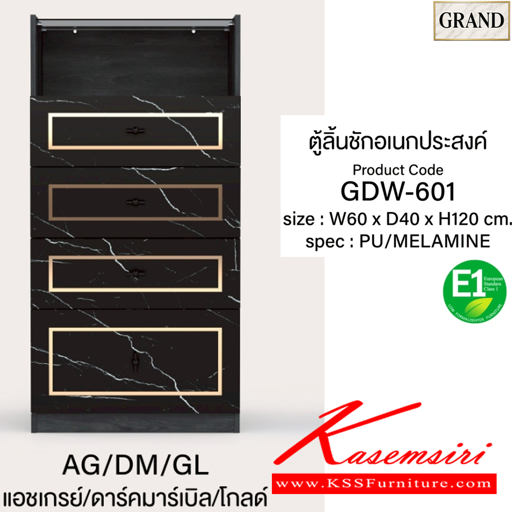 59001::GDW-601::ตู้ลิ้นชักอเนกประสงค์ 60 ซม. ขนาด 60x40x120 cm.SPEC:PU/MELAMINE ท็อปบนกระจกชาดำหนา5มม. ปุ่มจับซิ้งค์สีดำด้าน หน้าลิ้นชักฝังคิ้วอลูสีทอง รางลินชักลูกปืน เอ็กซ์ซีเอฟ ตู้อเนกประสงค์