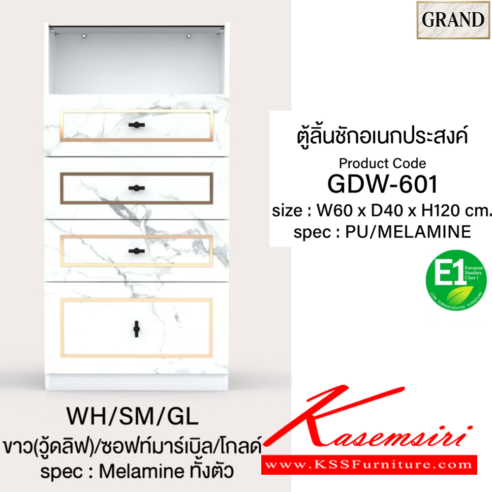 59001::GDW-601::ตู้ลิ้นชักอเนกประสงค์ 60 ซม. ขนาด 60x40x120 cm.SPEC:PU/MELAMINE ท็อปบนกระจกชาดำหนา5มม. ปุ่มจับซิ้งค์สีดำด้าน หน้าลิ้นชักฝังคิ้วอลูสีทอง รางลินชักลูกปืน เอ็กซ์ซีเอฟ ตู้อเนกประสงค์