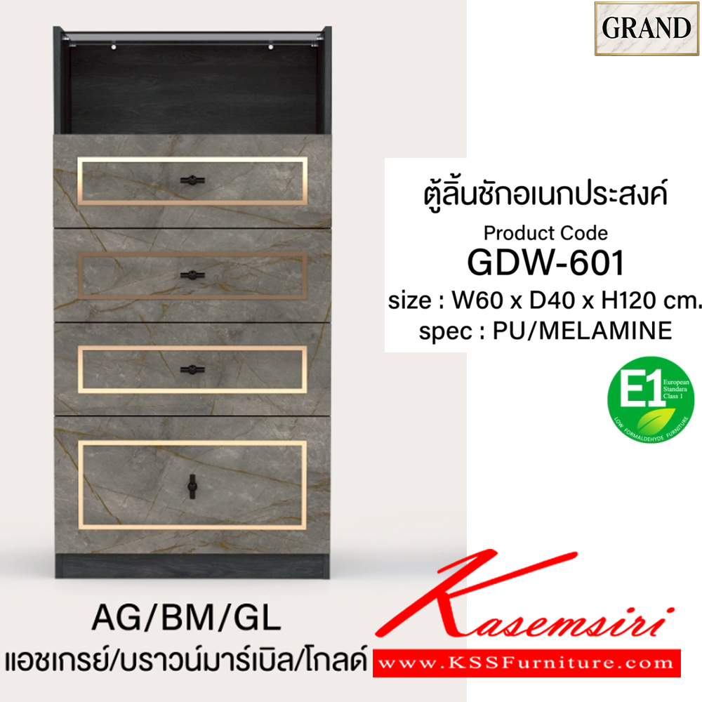 59001::GDW-601::ตู้ลิ้นชักอเนกประสงค์ 60 ซม. ขนาด 60x40x120 cm.SPEC:PU/MELAMINE ท็อปบนกระจกชาดำหนา5มม. ปุ่มจับซิ้งค์สีดำด้าน หน้าลิ้นชักฝังคิ้วอลูสีทอง รางลินชักลูกปืน เอ็กซ์ซีเอฟ ตู้อเนกประสงค์