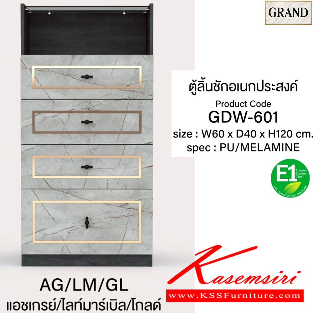 59001::GDW-601::ตู้ลิ้นชักอเนกประสงค์ 60 ซม. ขนาด 60x40x120 cm.SPEC:PU/MELAMINE ท็อปบนกระจกชาดำหนา5มม. ปุ่มจับซิ้งค์สีดำด้าน หน้าลิ้นชักฝังคิ้วอลูสีทอง รางลินชักลูกปืน เอ็กซ์ซีเอฟ ตู้อเนกประสงค์