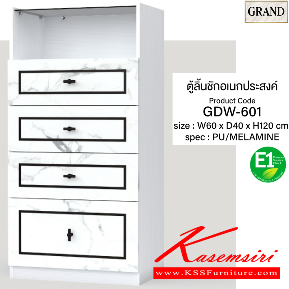 59001::GDW-601::ตู้ลิ้นชักอเนกประสงค์ 60 ซม. ขนาด 60x40x120 cm.SPEC:PU/MELAMINE ท็อปบนกระจกชาดำหนา5มม. ปุ่มจับซิ้งค์สีดำด้าน หน้าลิ้นชักฝังคิ้วอลูสีทอง รางลินชักลูกปืน เอ็กซ์ซีเอฟ ตู้อเนกประสงค์
