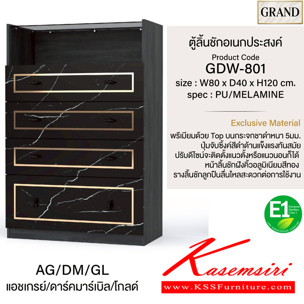 88031::GDW-801::ตู้ลิ้นชักอเนกประสงค์ 80 ซม. ขนาด 80x40x120 cm.SPEC:PU/MELAMINE ท็อปบนกระจกชาดำหนา5มม. ปุ่มจับซิ้งค์สีดำด้าน หน้าลิ้นชักฝังคิ้วอลูสีทอง รางลินชักลูกปืน เอ็กซ์ซีเอฟ ตู้อเนกประสงค์