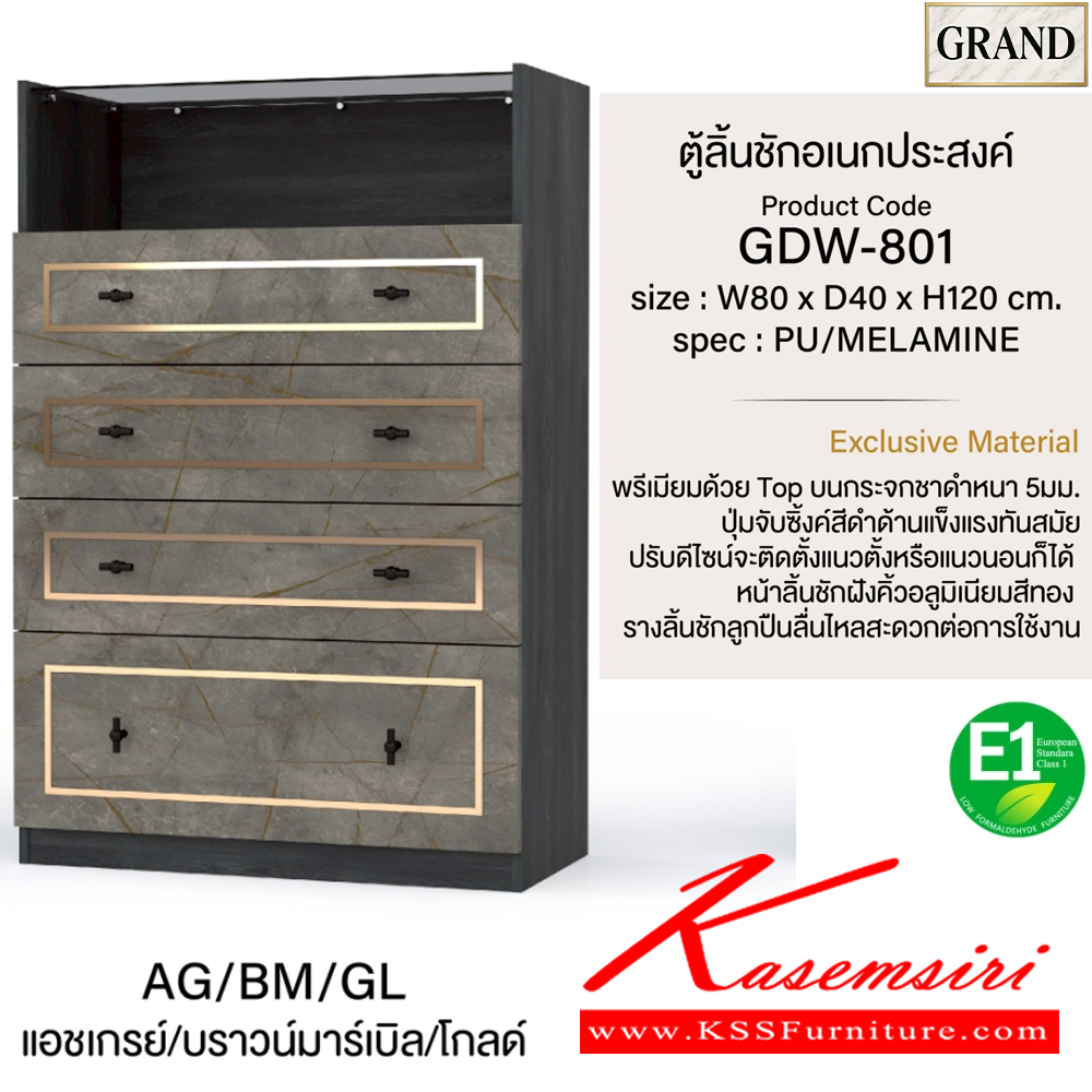 88031::GDW-801::ตู้ลิ้นชักอเนกประสงค์ 80 ซม. ขนาด 80x40x120 cm.SPEC:PU/MELAMINE ท็อปบนกระจกชาดำหนา5มม. ปุ่มจับซิ้งค์สีดำด้าน หน้าลิ้นชักฝังคิ้วอลูสีทอง รางลินชักลูกปืน เอ็กซ์ซีเอฟ ตู้อเนกประสงค์