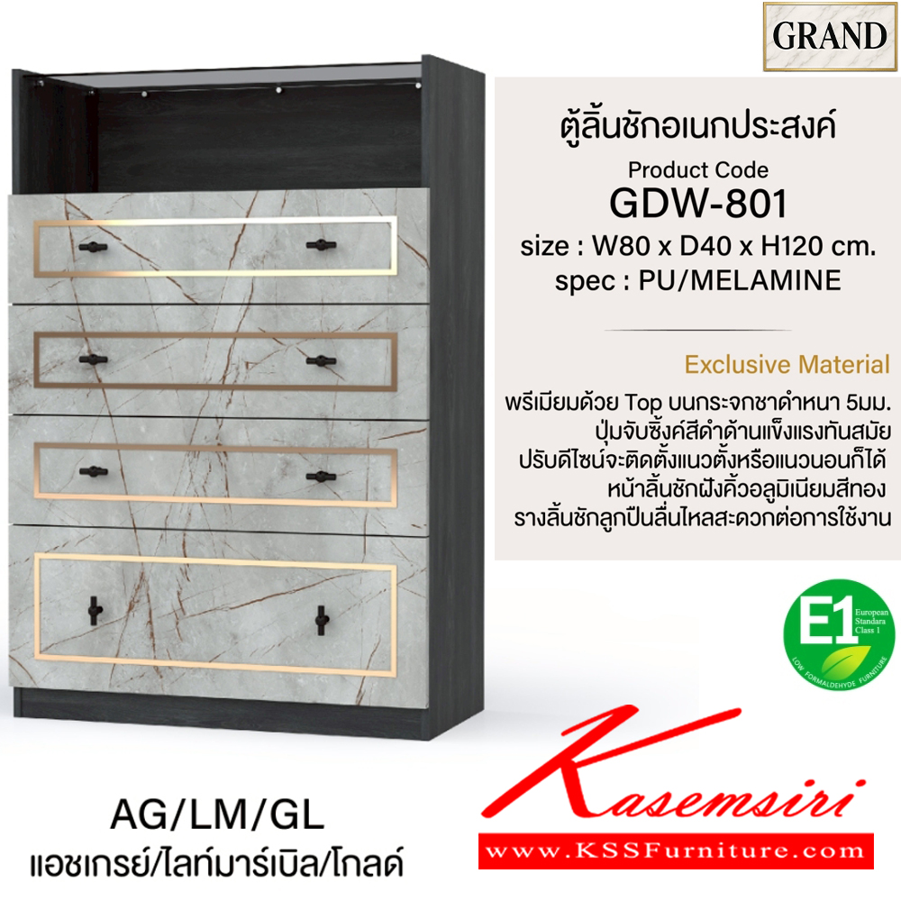 88031::GDW-801::ตู้ลิ้นชักอเนกประสงค์ 80 ซม. ขนาด 80x40x120 cm.SPEC:PU/MELAMINE ท็อปบนกระจกชาดำหนา5มม. ปุ่มจับซิ้งค์สีดำด้าน หน้าลิ้นชักฝังคิ้วอลูสีทอง รางลินชักลูกปืน เอ็กซ์ซีเอฟ ตู้อเนกประสงค์