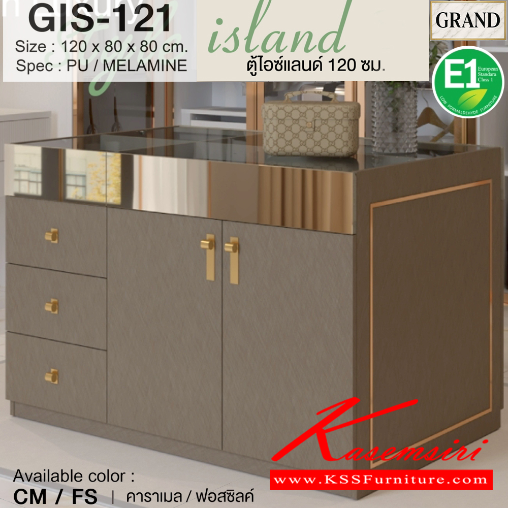 86059::GIS-121::ตู้ไอซ์แลนด์ island ขนาด 120x80x80 cm.SPEC:PU/MELAMINE(E1) หน้าท็อปกระจกใสโชว์ได้ พร้อมที่เก็บของแบบลิ้นชัก และบานเปิดทั้งหน้าหลัง บานพับและรางลิ้นชัก Soft Close  เอ็กซ์ซีเอฟ ตู้อเนกประสงค์