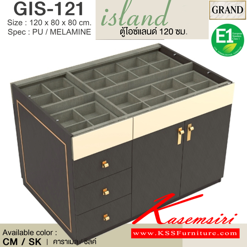 86059::GIS-121::ตู้ไอซ์แลนด์ island ขนาด 120x80x80 cm.SPEC:PU/MELAMINE(E1) หน้าท็อปกระจกใสโชว์ได้ พร้อมที่เก็บของแบบลิ้นชัก และบานเปิดทั้งหน้าหลัง บานพับและรางลิ้นชัก Soft Close  เอ็กซ์ซีเอฟ ตู้อเนกประสงค์