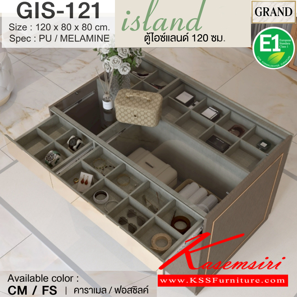 86059::GIS-121::ตู้ไอซ์แลนด์ island ขนาด 120x80x80 cm.SPEC:PU/MELAMINE(E1) หน้าท็อปกระจกใสโชว์ได้ พร้อมที่เก็บของแบบลิ้นชัก และบานเปิดทั้งหน้าหลัง บานพับและรางลิ้นชัก Soft Close  เอ็กซ์ซีเอฟ ตู้อเนกประสงค์
