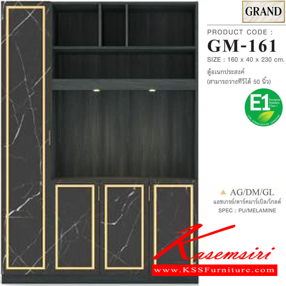 28075::GM-161::ตู้อเนกประสงค์/ตู้ทีวี 160 ซม.(วางทีวีได้ 50 นิ้ว) ขนาด 160x40x230 cm.SPEC:PU/MELAMINE(E1) บานพับSoft Close ไฟดาวน์ไลท์ สีวอร์มไวท์ เฟรมอลูสีทอง/พิงค์โกลด์  เอ็กซ์ซีเอฟ ตู้วางทีวี
