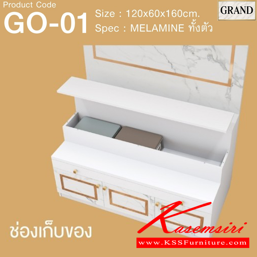 36047::GO-01::โต๊ะหมู่บูชา 1 ขนาด 120x60x160 cm.SPEC:MELAMINEทั้งตัว แท่นวางพระสามารถปรับเปลี่ยนตำแหน่งการวางได้ตามความต้องการสามารถางพระพุทธรูปหน้าตักสูงสุด 12 นิ้วได้ ด้านล่างบานเปิด มีช่องเก็บของ ถาดวางเครื่องสักการะเลื่อนเปิด/ปิดได้ เอ็กซ์ซีเอฟ ตู้หิ้งพระ